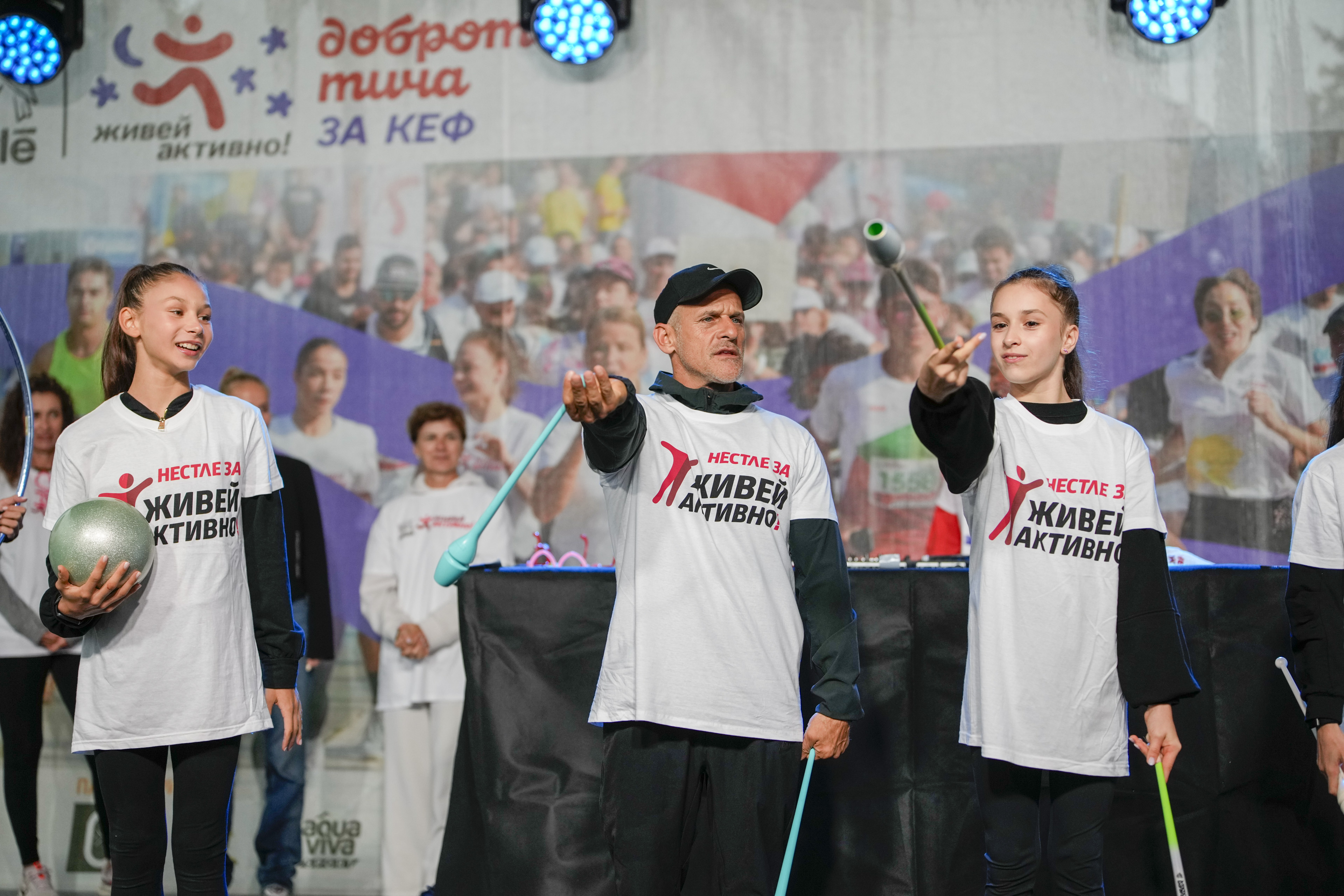 гимнастика живей активно