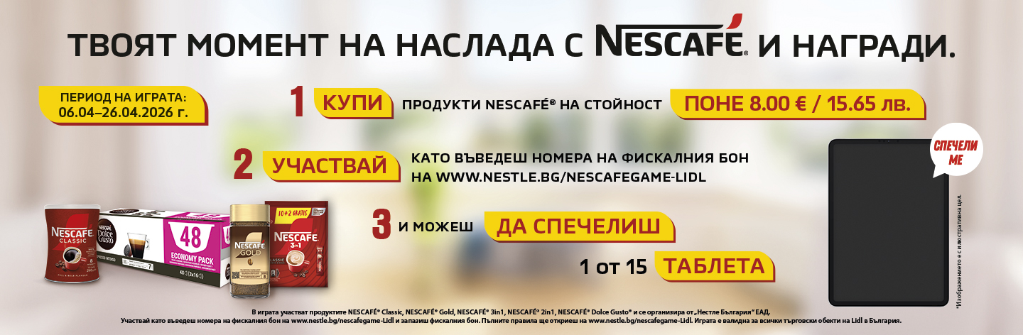 NESCAFÉ® small image
