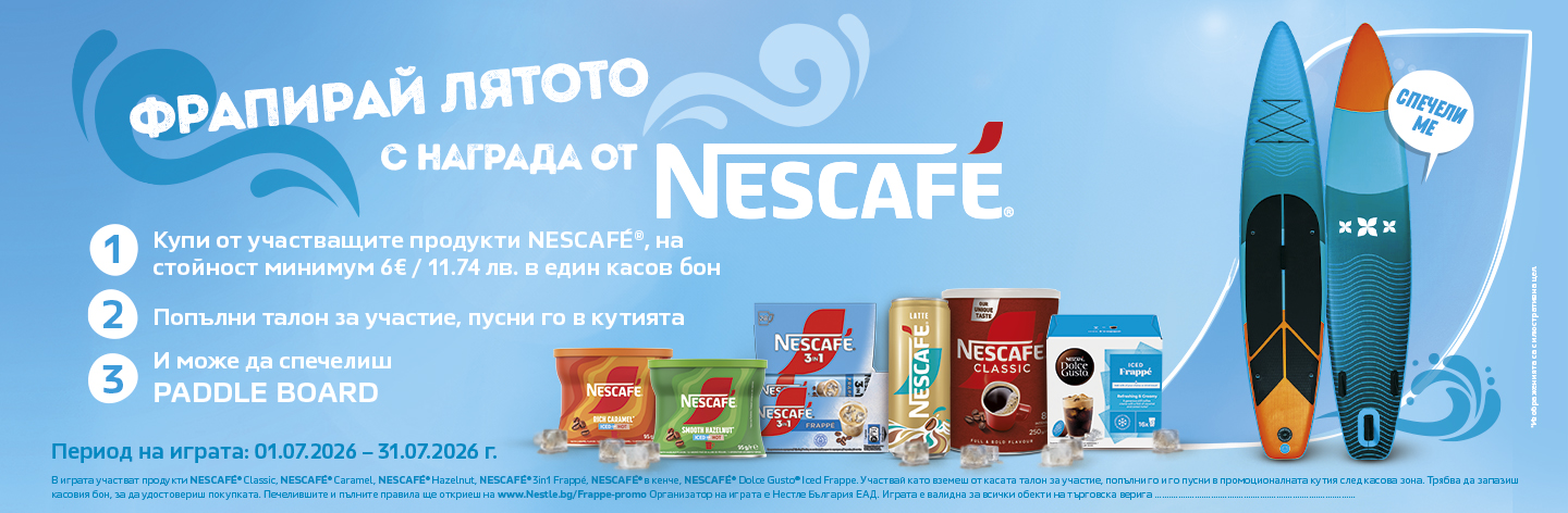 NESCAFE® LKA small image