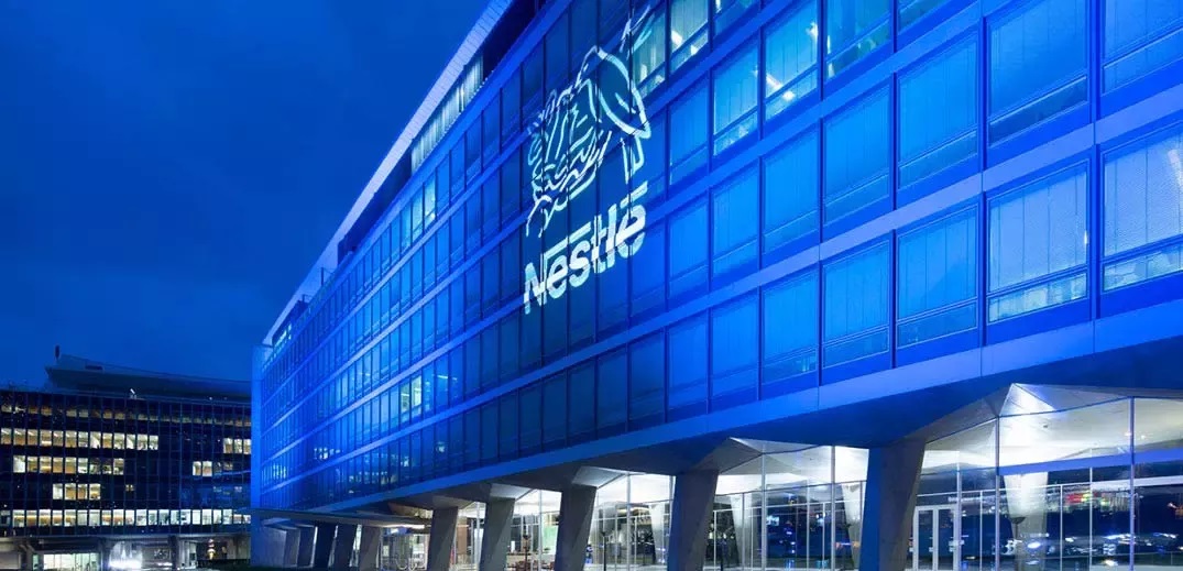 бизнес сграда nestle