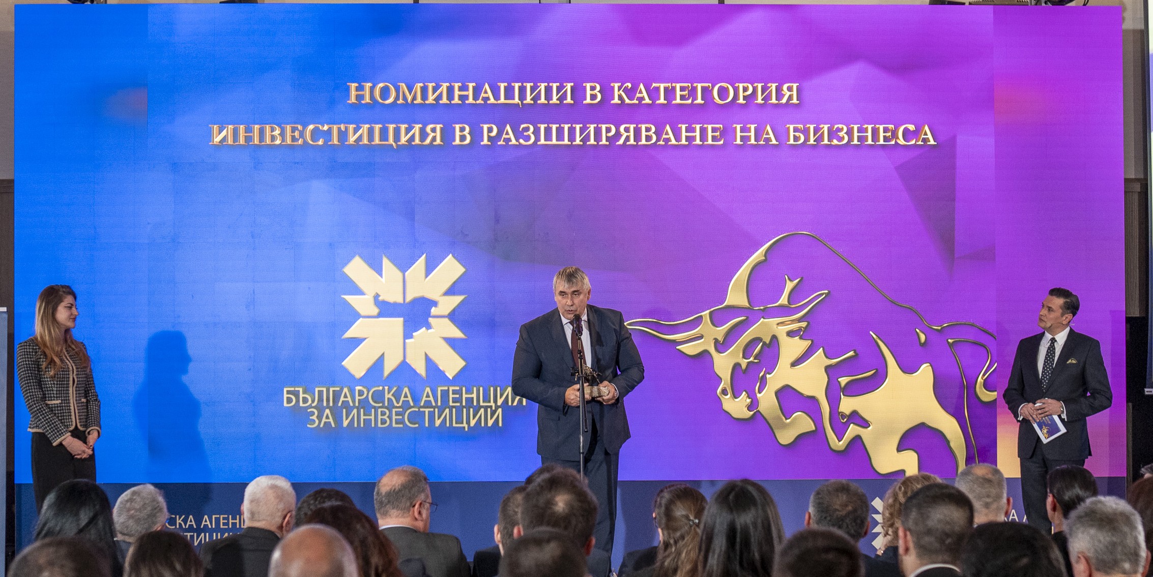 награждаване за инвеститор на годината