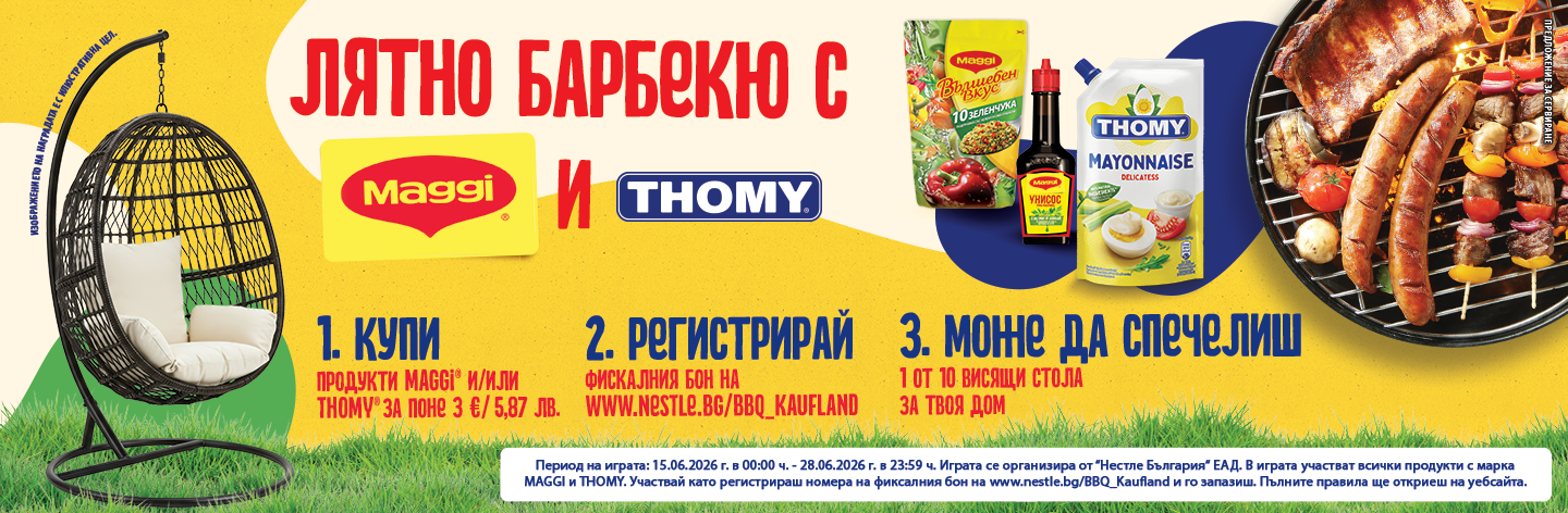 Maggi KK small image