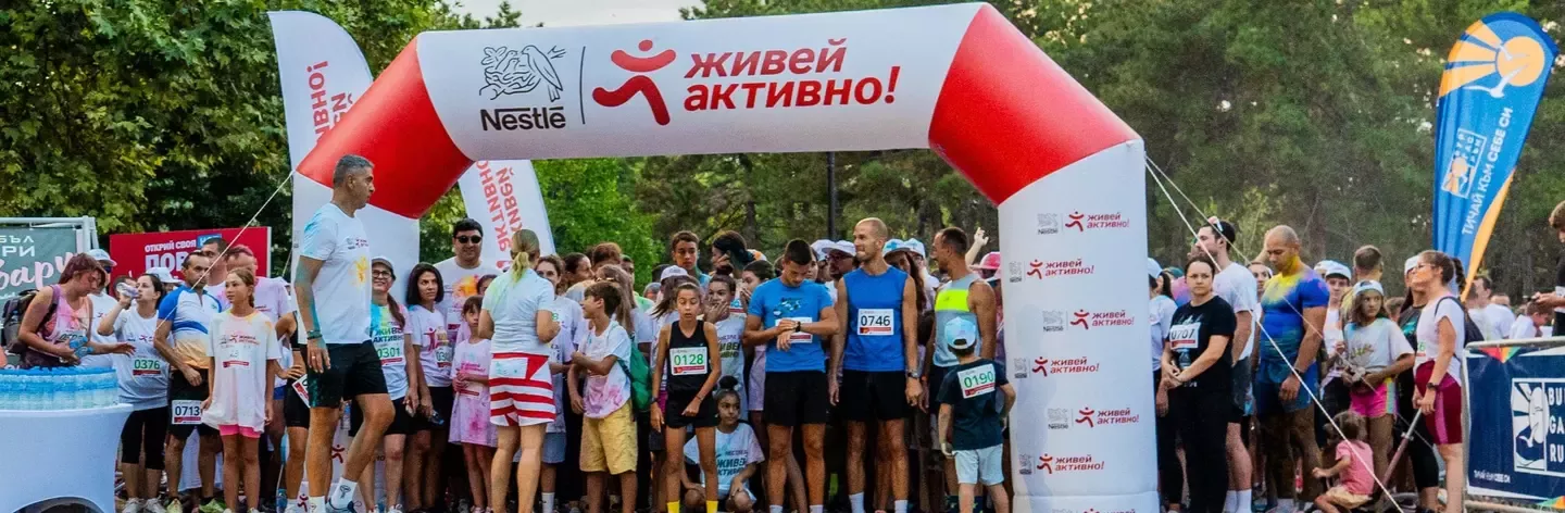 Мисия Зелено N4LA 2026