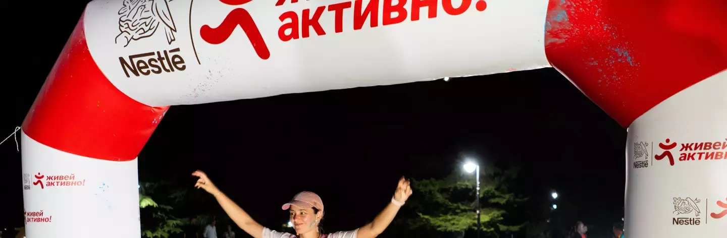 живей активно нощно бягане
