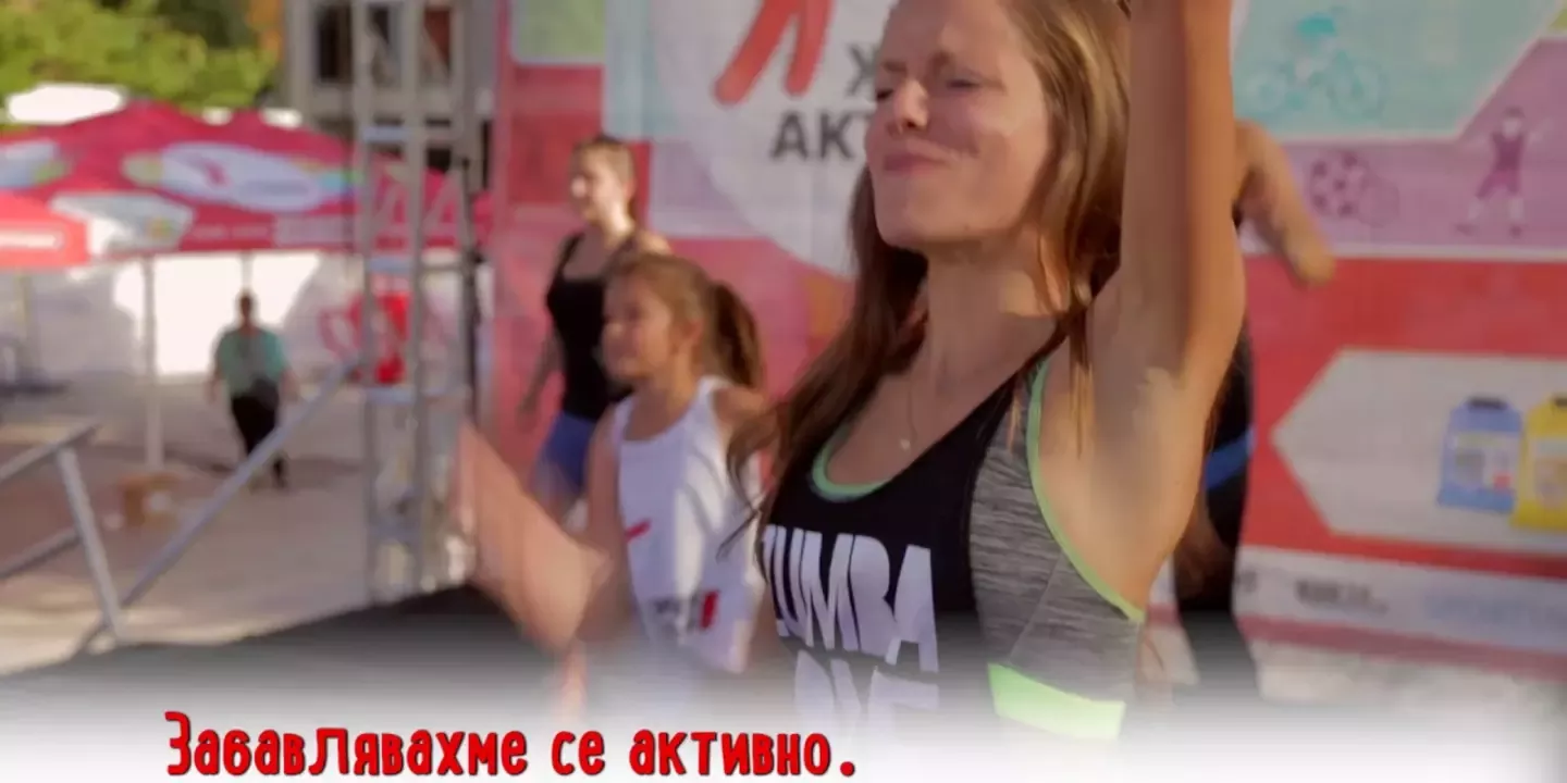 Нестле за Живей Активно! 2026: Качваме нивото на доброто! > Components > Third column