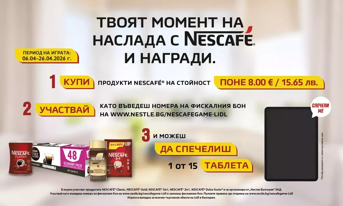 NESCAFÉ® big image