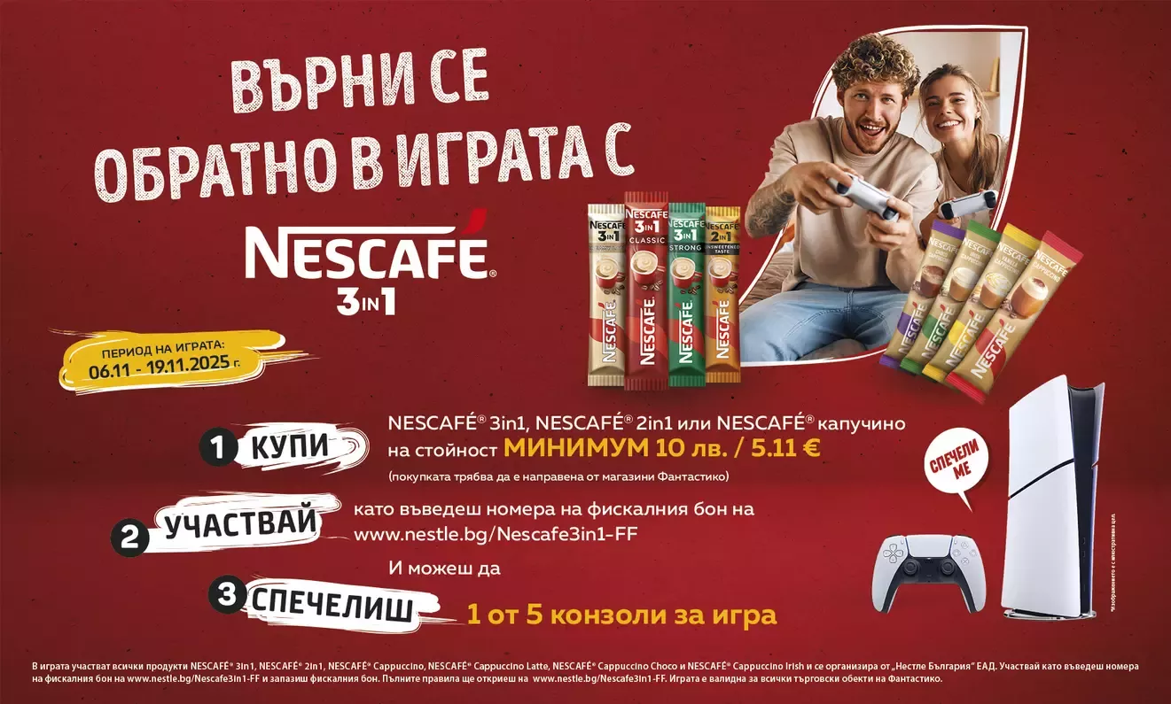 Nescafe big image