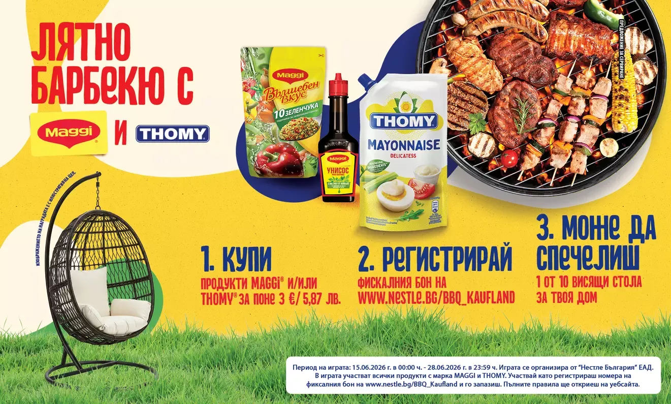 Maggi Kaufl big image