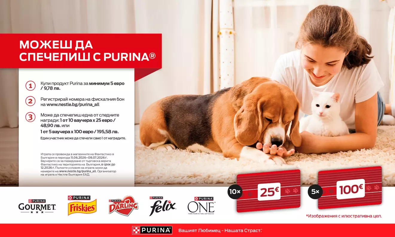 Purina big image