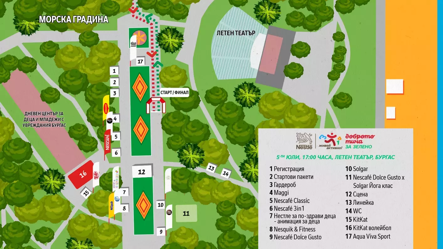 карта N4LA Бургас 2026