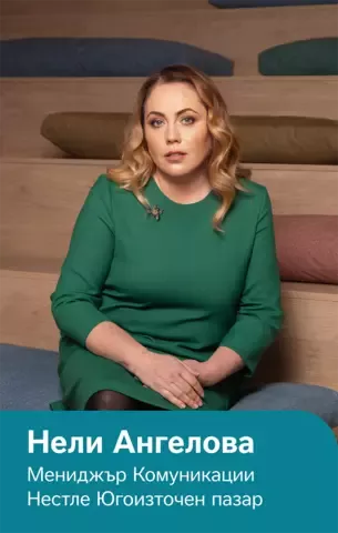 Neli Angelova