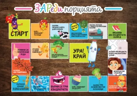 nastolna igra