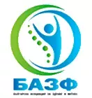 БАЗФ