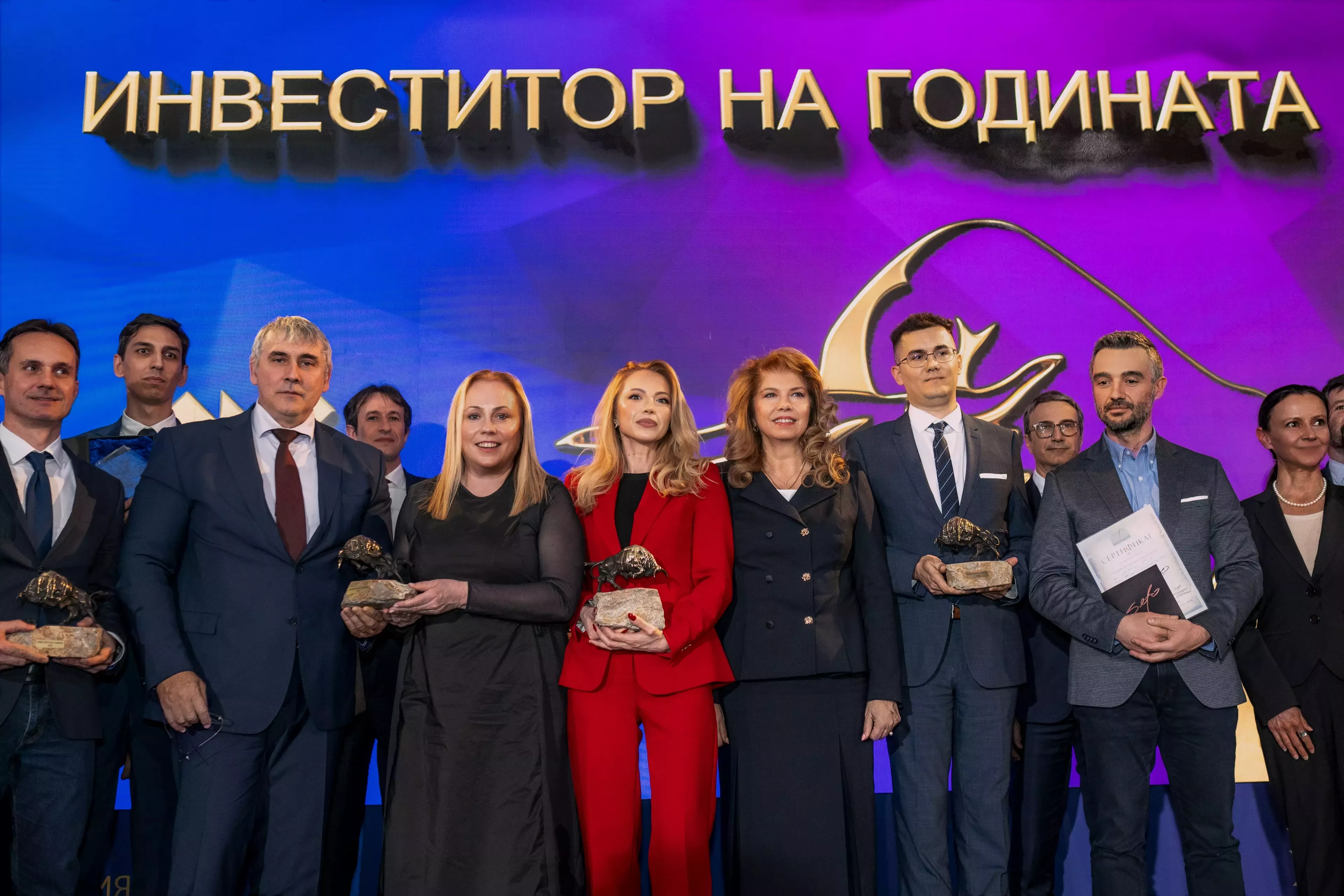 награда инвестиро на годината