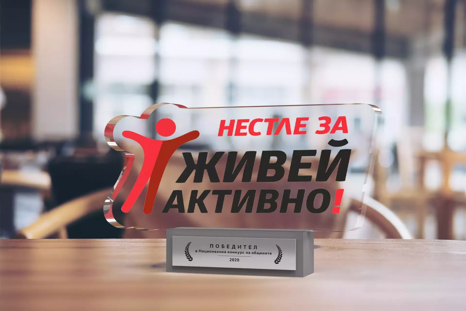 award