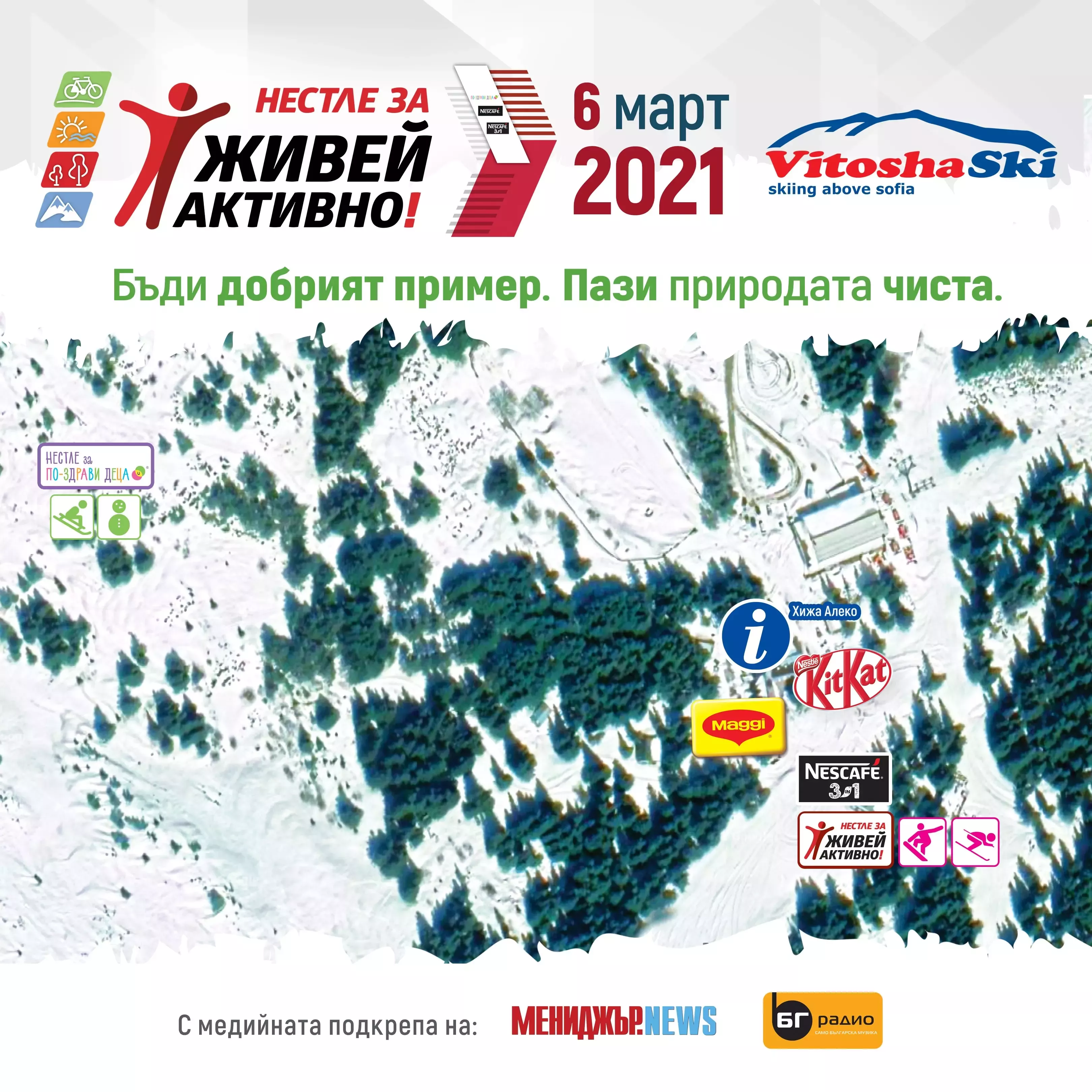 Live Actively - Vitosha Ski