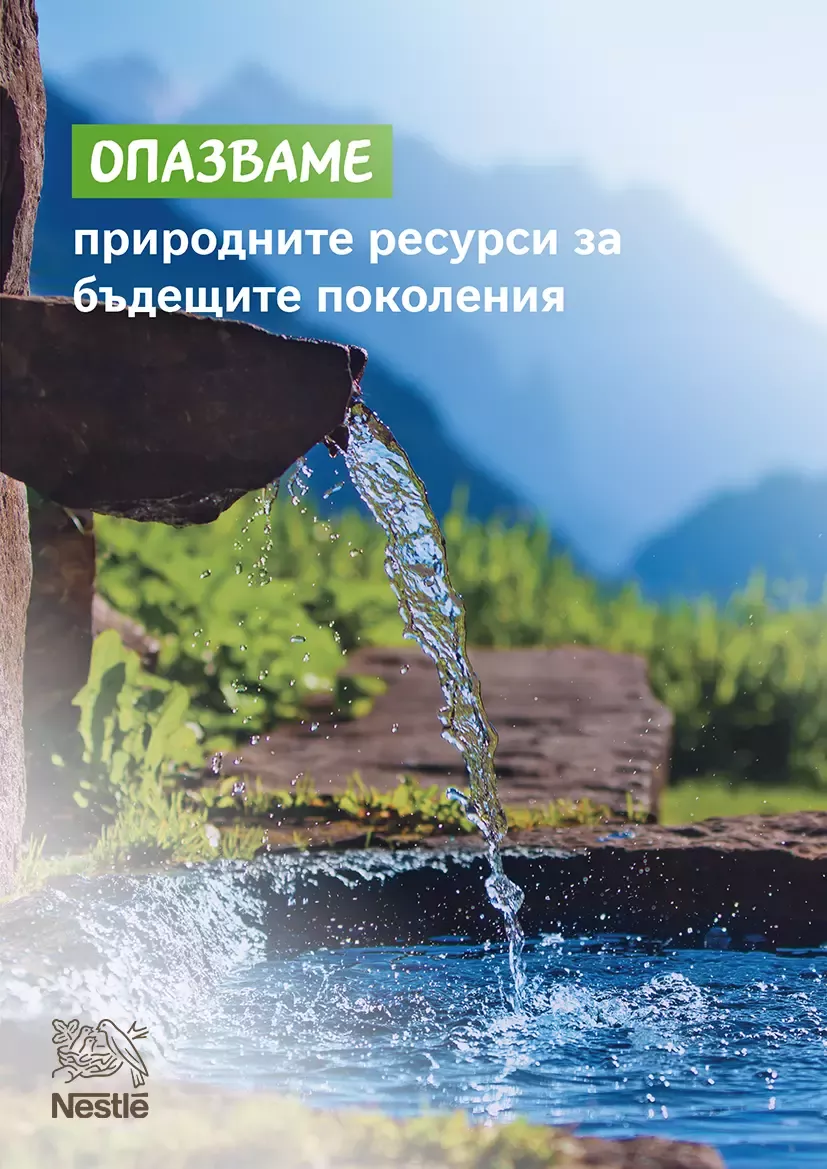 water